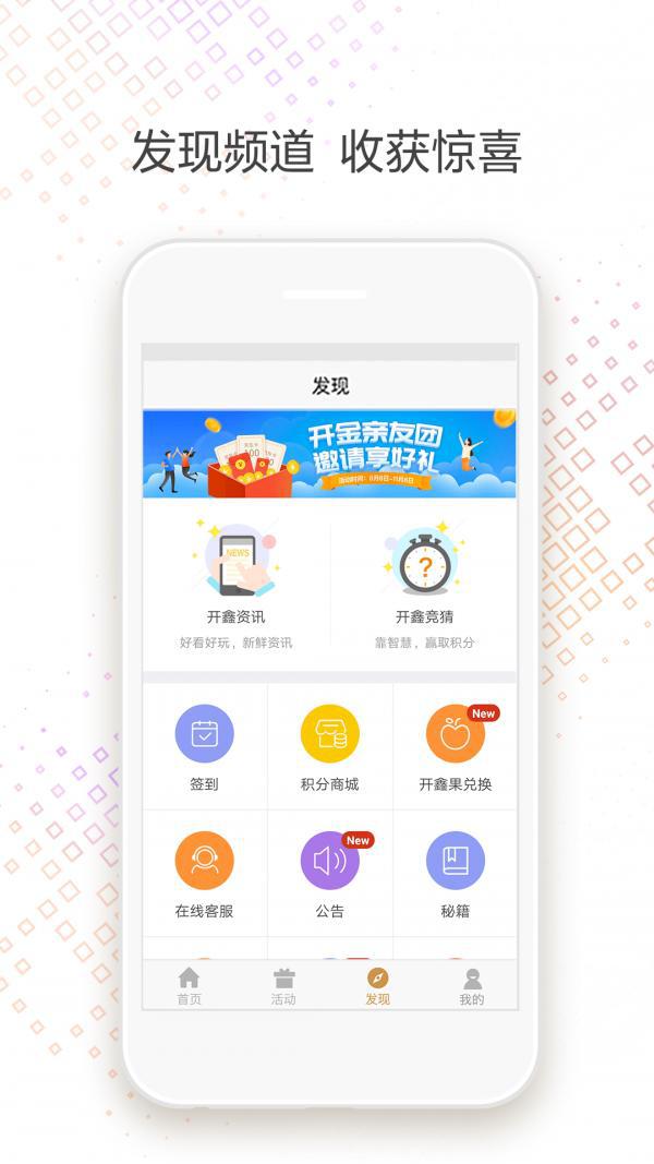 雷盾交易所app官网