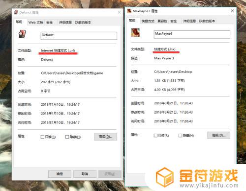 steam游戏放到桌面没图标 steam游戏在桌面无法正常显示