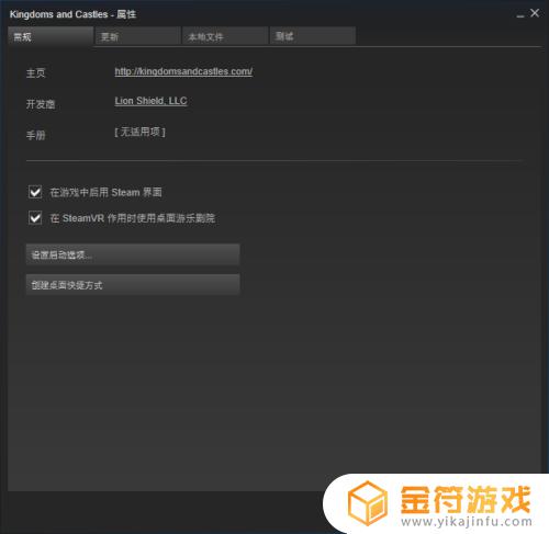 steam游戏放到桌面没图标 steam游戏在桌面无法正常显示