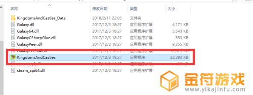 steam游戏放到桌面没图标 steam游戏在桌面无法正常显示