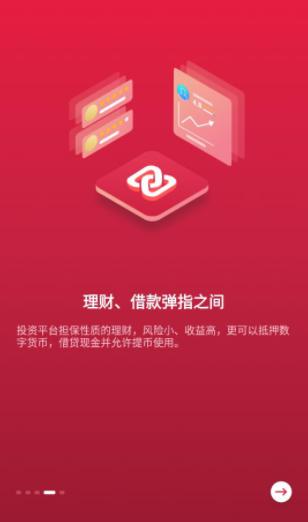 zb网交易平台app