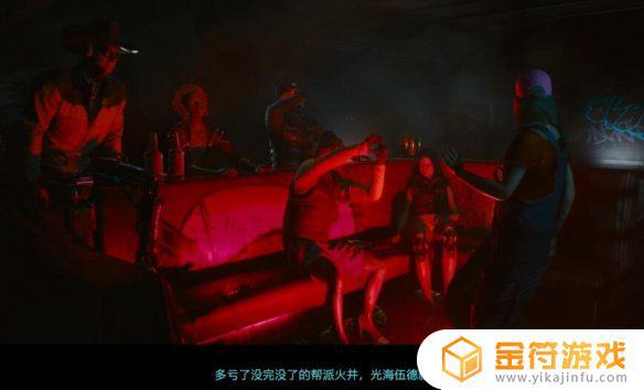 赛博朋克2077怎么改中文配音 赛博朋克2077中文语音怎么设置