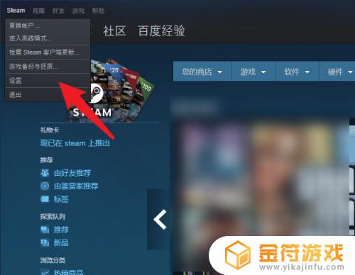 steam怎么添加本地游戏内容 Steam 如何下载并安装本地游戏