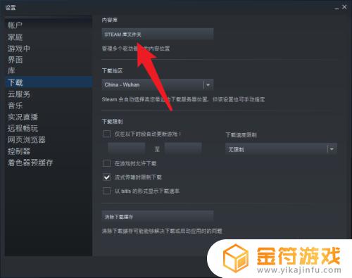 steam怎么添加本地游戏内容 Steam 如何下载并安装本地游戏