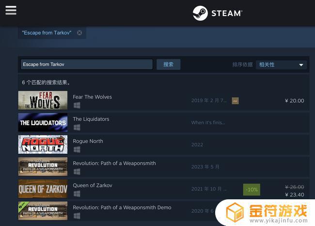 在steam上如何搜索逃离塔科夫 逃离塔科夫steam怎么玩