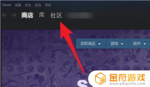 steam怎样体现 Steam钱包提现教程