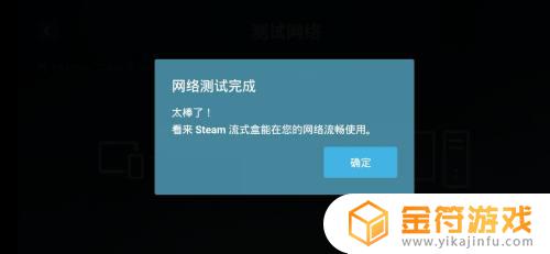 有什么办法可以在手机上玩steam的游戏 手机上怎么玩steam游戏