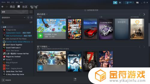 有什么办法可以在手机上玩steam的游戏 手机上怎么玩steam游戏