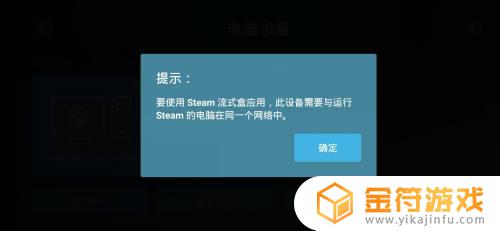 有什么办法可以在手机上玩steam的游戏 手机上怎么玩steam游戏