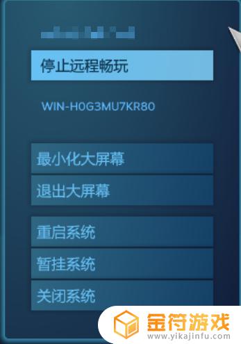 有什么办法可以在手机上玩steam的游戏 手机上怎么玩steam游戏