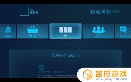 有什么办法可以在手机上玩steam的游戏 手机上怎么玩steam游戏