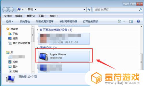 苹果手机相册找不到了在哪里找 苹果手机相片默认保存在哪个文件夹