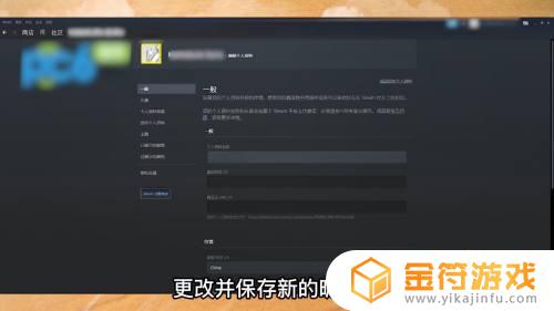 apexsteam怎么改名字 Apex传奇怎么改名