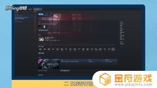 steam打开dlc Steam游戏中DLC怎么购买和下载