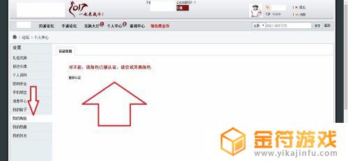 攻城掠地如何领取礼包 傲世堂攻城掠地游戏礼包领取教程