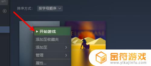 steam怎么打开隐藏游戏 Steam库隐藏游戏如何找到