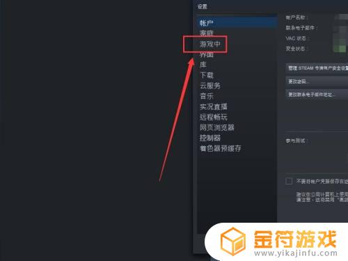 怎么打开steam游戏工具 在游戏中如何使用steam菜单