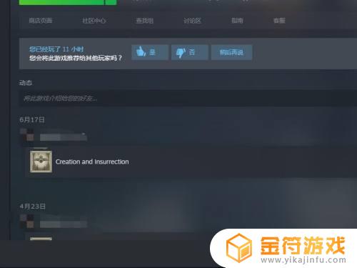 怎么打开steam游戏工具 在游戏中如何使用steam菜单