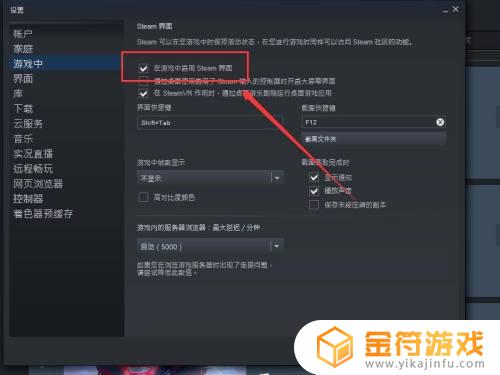 怎么打开steam游戏工具 在游戏中如何使用steam菜单