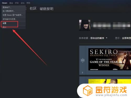 怎么打开steam游戏工具 在游戏中如何使用steam菜单