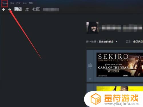 怎么打开steam游戏工具 在游戏中如何使用steam菜单