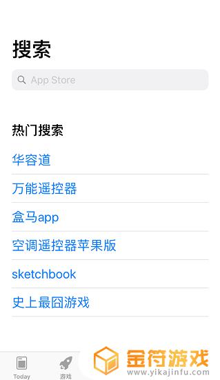苹果手机应用商城怎么设置中文 苹果应用商店怎么调整成中文显示
