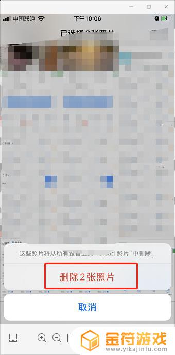 苹果手机怎么看最近删除的照片 苹果手机最近删除的照片存储位置在哪里