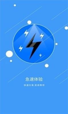 qbtc交易所app官网下载