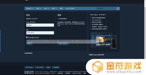 怎么取消steam在其他电脑上的登录 怎么取消Steam其他设备的授权