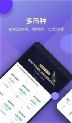 星图交易所app下载官网