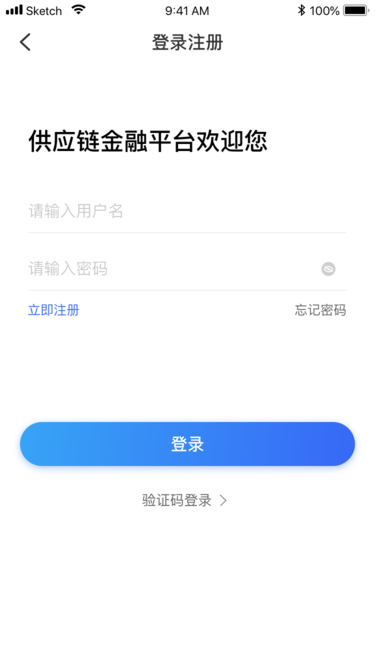 a网交易所app下载地址