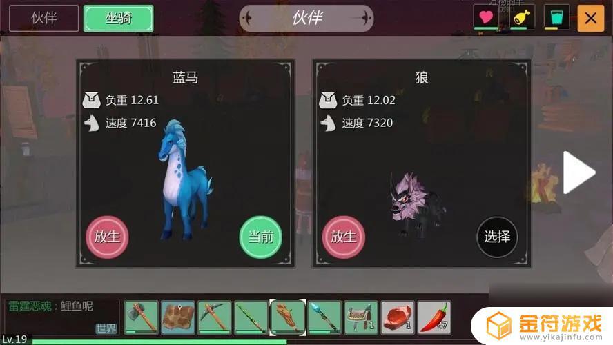 创造与魔法怎么驯服马当坐骑 创造与魔法蓝马抓取攻略详情