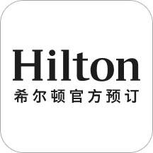 希尔顿酒店官网app