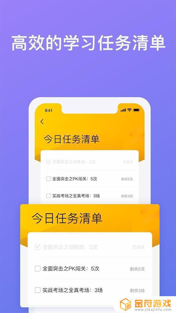 象司机app版下载