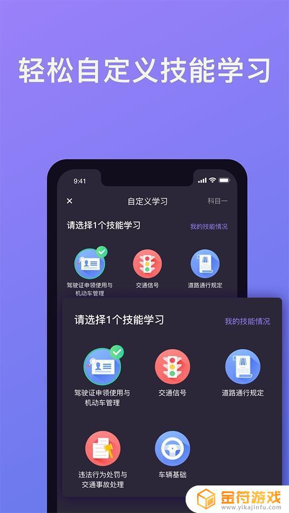 象司机app版下载