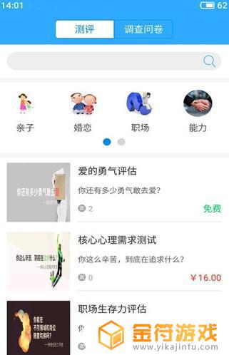 幸福路app下载免费