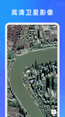 纬图斯卫星地图苹果下载
