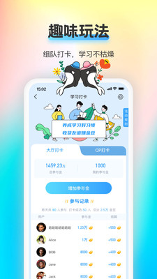 英语下载海词王