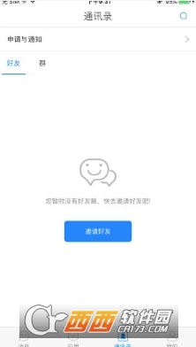 悦知app安卓版