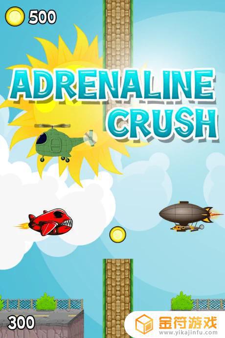 Adrenaline Crushapp苹果版