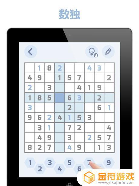 数独app苹果版