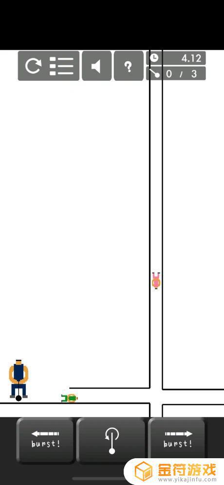 掷链球的人苹果版下载安装