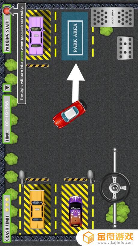 3D真实街头停车场模拟驾驶游戏苹果版下载安装
