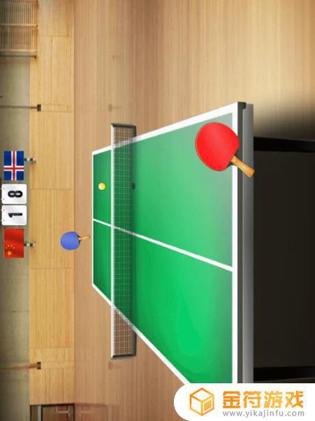 掌上乒乓球模拟体育运动苹果版下载