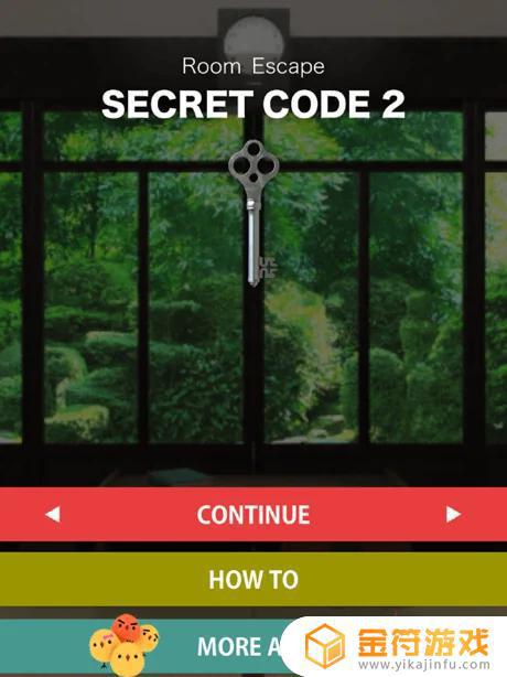 密室逃脱 [SECRET CODE 2]苹果版下载安装