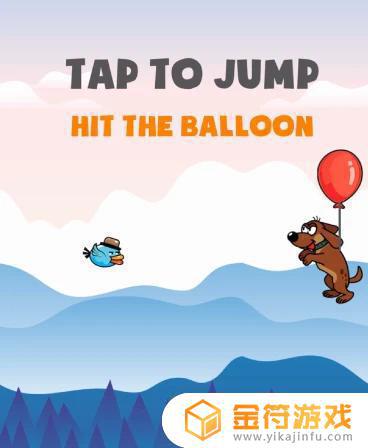 Balloon pop party苹果手机版下载