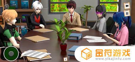 高中动漫教师游戏苹果手机版下载