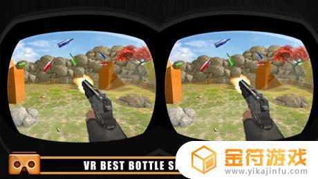 VR瓶射击训练苹果版下载安装