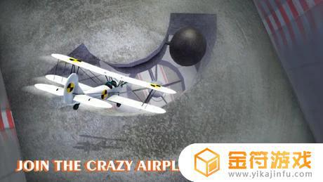 极端飞机碰撞试验模拟器苹果版免费下载