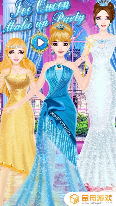 冰雪女王化妆装扮派对沙龙苹果手机版下载